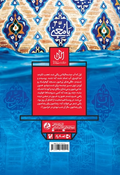 ماکسیم بر بام